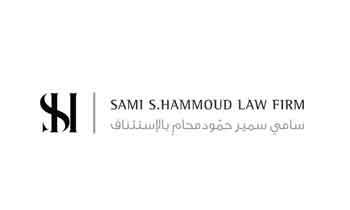 Sami Hammoud